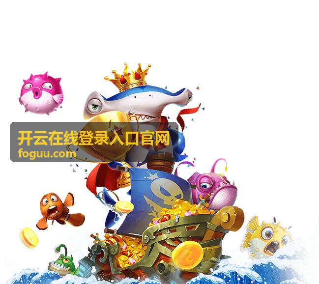 开云在线登录入口官网使用流程第四步功能操作示意
